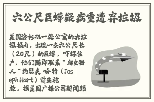 满18点此安全转入2023大象